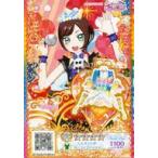 中古プリパラ J6-75[HR]：にんぎょひめターコイズトップス