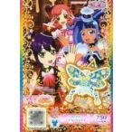中古プリパラ MF-47[SR]：フェアリーブルートップス