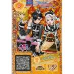 中古プリパラ P-257[R]：スノーファークリスマスワンピ(排出版)