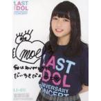 中古生写真(女性) ☆ラストアイドル/首藤百慧/直筆コメ
