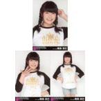 中古生写真(AKB48・SKE48) ◇横島亜衿/「リクエストア