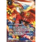 中古バトルスピリッツ CB02-X02[X]：ガルダモン