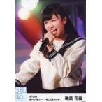中古生写真(AKB48・SKE48) 磯貝花音/ライブフォト・上