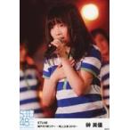 中古生写真(AKB48・SKE48) 榊美優/ライブフォト・上半