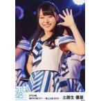 中古生写真(AKB48・SKE48) 土路生優里/ライブフォト・
