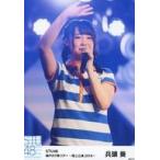 中古生写真(AKB48・SKE48) 兵頭葵/ライブフォト・上半