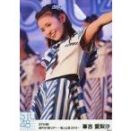 中古生写真(AKB48・SKE48) 峯吉愛梨沙/ライブフォト・