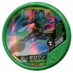 中古仮面ライダーブットバソウル EX361[★★★]：仮面ライダーゼロワン フリージングベアー