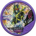 中古仮面ライダーブットバソウル EX364[★★★★]：仮面ライダーゼロワン シャイニングアサルトホッパー