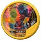 中古仮面ライダーブットバソウル EX365[★★★]：仮面ライダーバルカン アサルトウルフ