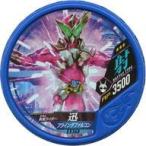中古仮面ライダーブットバソウル EX368[★★★]：仮面ライダー迅 フライングファルコン