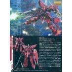 中古アニメ系トレカ 123[メタリックカード]：GAT-X303 イージスガンダム