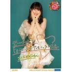 中古生写真(ハロプロ) モーニング娘。’19/佐藤優樹/膝上・印刷メッセージ入り・背景緑・2Lサイズ/「モーニング娘。’19 FCイベン