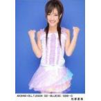 中古生写真(AKB48・SKE48) 松原夏海/AKB48×B.L.T. 200