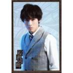 中古生写真(男性) 葉山