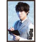 中古生写真(男性) 葉山