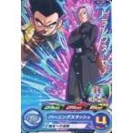 中古ドラゴンボールヒーローズ BM1-009[コモン]：トランクス：ゼノ