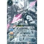 中古バトルスピリッツ SD52-X02[X]：フリーダムガンダム(SECRET)