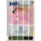 中古アニメ系トレカ 015：SON GOKOU