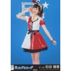 中古生写真(AKB48・SKE48) 『復刻版』石田晴香/CD「心