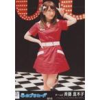 中古生写真(AKB48・SKE48) 『復刻版』斉藤真木子/CD「
