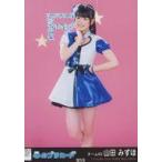 中古生写真(AKB48・SKE48) 『復刻版』山田みずほ/CD「