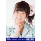 中古生写真(AKB48・SKE48) 『復刻版』横島亜衿/バスト