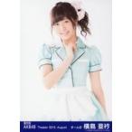 中古生写真(AKB48・SKE48) 『復刻版』横島亜衿/膝上/