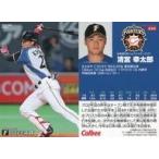 中古スポーツ 030[レギュラーカード]：清宮幸太郎