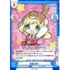 中古Reバース for you RE/001T-003S[SR]：美濃 周子