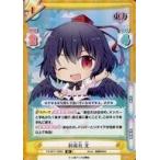 中古Reバース for you TH/001T-009S[SR]：射命丸 文