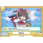 中古Reバース for you TH/001T-015S[SR]：博麗神社