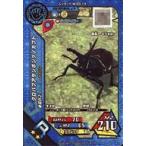 中古ムシキング M-S3-13[R]：クロパプアサンボンヅノカブト