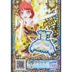 Yahoo! Yahoo!ショッピング(ヤフー ショッピング)中古プリパラ JR10-28[JR]：ゆうきのレインボージュエルドレス