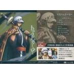 Yahoo! Yahoo!ショッピング(ヤフー ショッピング)中古アニメ系トレカ No.4-02[ノーマル]：トラファルガー・ロー