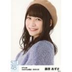 中古生写真(AKB48・SKE48) 藤原あずさ/バストアップ/S