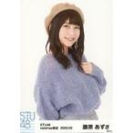 中古生写真(AKB48・SKE48) 藤原あずさ/上半身/STU48 2