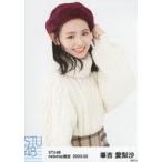 中古生写真(AKB48・SKE48) 峯吉愛梨沙/上半身/STU48 2