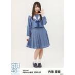 中古生写真(AKB48・SKE48) 内海里音/全身/STU48 2020