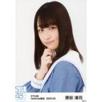 中古生写真(AKB48・SKE48) 原田清花/バストアップ/STU