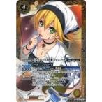 中古バトルスピリッツ PB05-D01[X]：[チョコレート大作戦]フォンニーナ