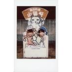 中古生写真(男性) 伊東健人・駒田航/バストアップ・顔出しパネル・「西洋料理 山猫軒」/写真集「文豪ノスタルジア 宮沢賢