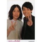 中古生写真(男性) ピース/又吉直樹・綾部祐二/上半身・衣装黒・白・片手ピース・綾部笑顔・「ルミネtheよしもと」・ポストカードサイズ/公式生