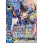 中古白猫プロジェクトTCG B11-030/120[U]：リレイ