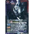 中古バトルスピリッツ CB12-014[M]：ホースオルフェノク 激情態(SECRET)