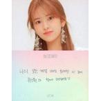中古コレクションカード(女性) IZ*ONE/アン・ユジン/裏面白・印刷メッセージ入り/CD「BLOOM*IZ」(I*WAS Ver.)初回限定封入特典ミニカード