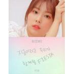 中古コレクションカード(女性) IZ*ONE/カン・ヘウォン/裏面白・印刷メッセージ入り/CD「BLOOM*IZ」(I*WAS Ver.)初回限定封入特典ミニカー