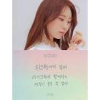 中古コレクションカード(女性) IZ*ONE/イ・チェヨン/裏面白・印刷メッセージ入り/CD「BLOOM*IZ」(I*WAS Ver.)初回限定封入特典ミニカード