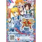 中古プリパラ PT1-05[FR]：プリ☆ファンおうさまトップス