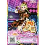 中古プリパラ PT1-93[N]�